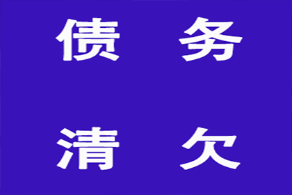 信用卡逾期6500元，会面临牢狱之灾吗？